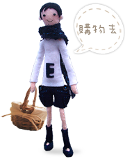購物去~
