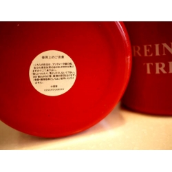 日本紅色琺瑯儲物罐